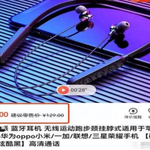 一元钱的副业，利润很可观