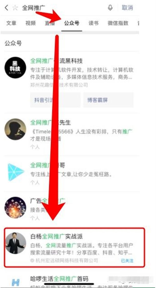 揭秘各平台上关键词排名靠前的因素