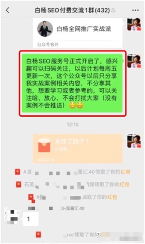 揭秘各平台上关键词排名靠前的因素