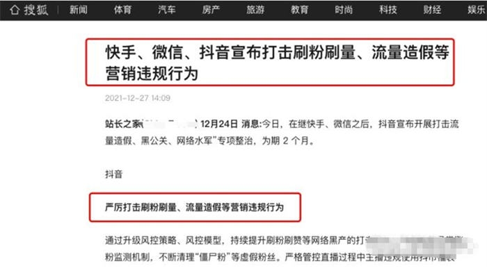 揭秘各平台上关键词排名靠前的因素
