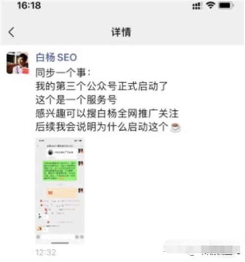 揭秘各平台上关键词排名靠前的因素