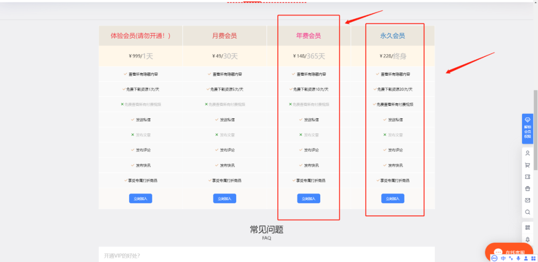 搭建PUA资源网站自动搞钱的玩法，偷偷摸摸的赚钱，一年10-20万之间