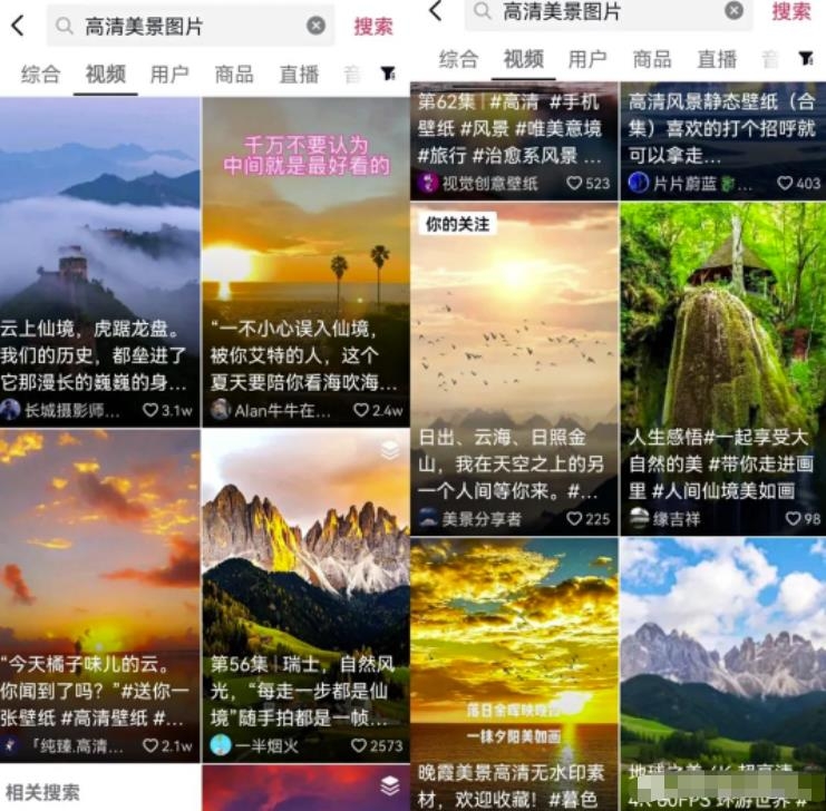 零基础、简单操作的红海项目，视觉盛宴赚钱方法
