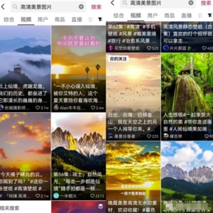 零基础、简单操作的红海项目，视觉盛宴赚钱方法