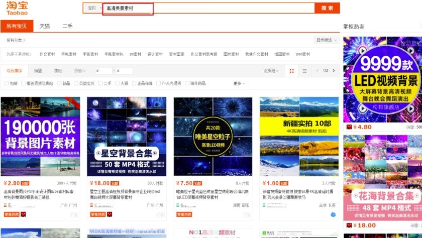 零基础、简单操作的红海项目，视觉盛宴赚钱方法