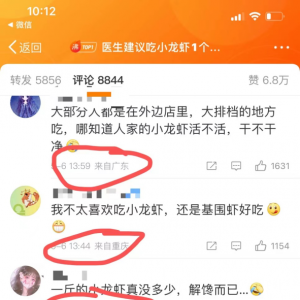 键盘侠慌了：全网上线“ip归属地显示”背后的搞钱小项目