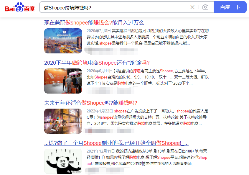 图片[11]-人人都能做的副业：500-800元/天，线上操作，时间自由！-阿兴说钱