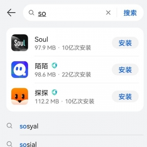 soul社交软件赚钱思维分享：一个早上进账一两百