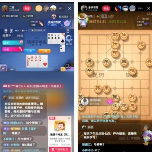 直播间残局游戏直播玩法拆解，他们是如何赚钱？