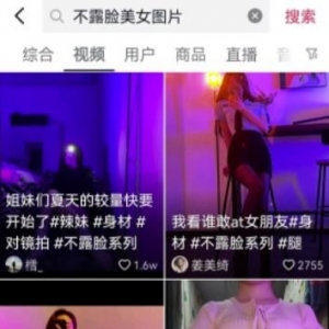 无脑搬运项目：图片搬运赚钱，超简单人人可以做