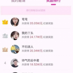 0门槛0难度新手项目，有大佬已经赚了35w，可以一直玩，方法公布