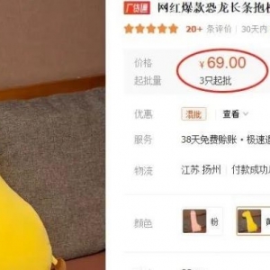 韩国Coupang搬运项目，妥妥的红利期，入局越早收入越高