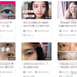 教你B站视频引流玩法，项目缺流量的看过来