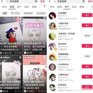 手绘视频0门槛变现项目拆解，新手快速上手，月入过万