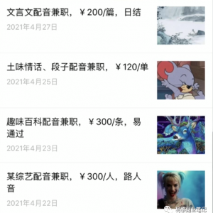 适合90%人操作的几个小项目保姆级攻略，月入过万不难