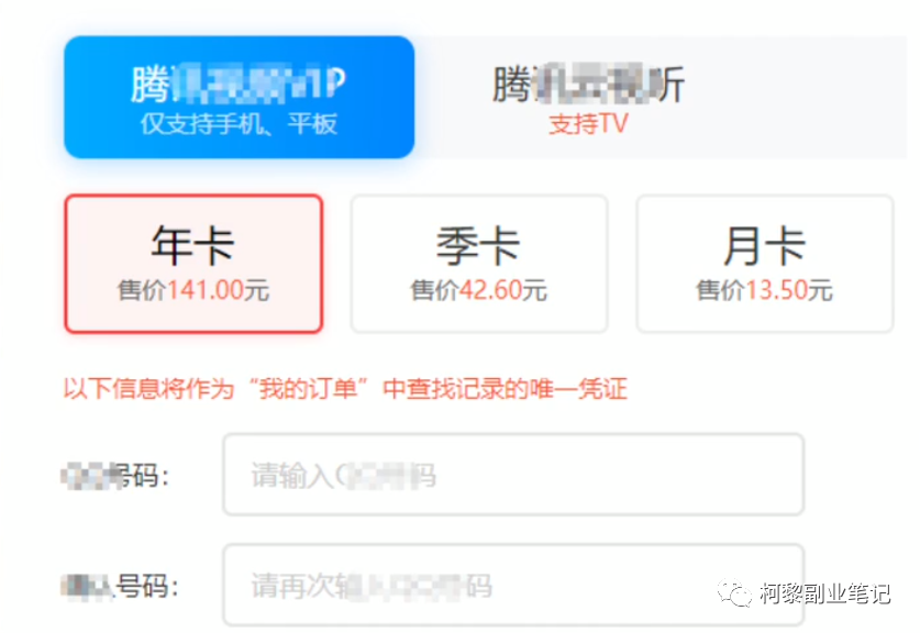 适合90%人操作的几个小项目保姆级攻略，月入过万不难