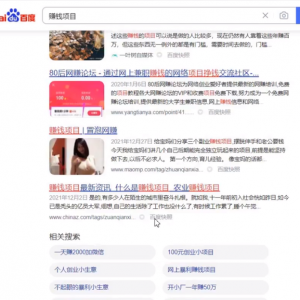 新手看过来，进来教你做项目，一天赚200+