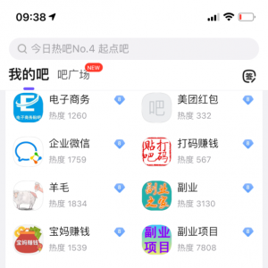 3个月最低赚30000起