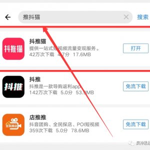 抖音漂流瓶变现玩法，一天稳定收益100-200，小白可做