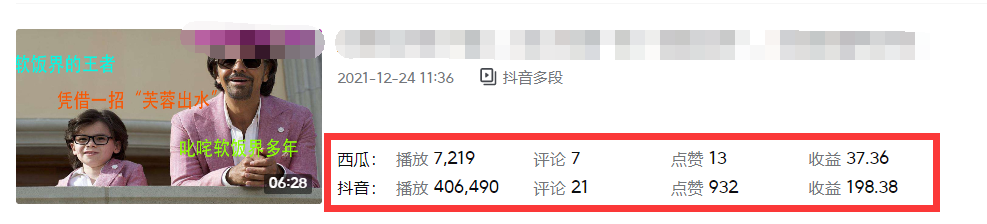 中视频影视解说项目：有大佬变现几百万，进来教你玩