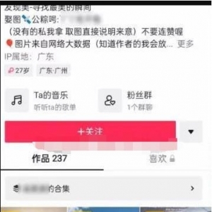 适合小白的副业，流量资源变现玩法