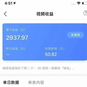 一个日入500+的知乎搬砖副业项目，只要认真做一定能做到