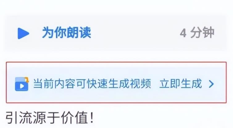 一个日入500+的知乎搬砖副业项目，只要认真做一定能做到