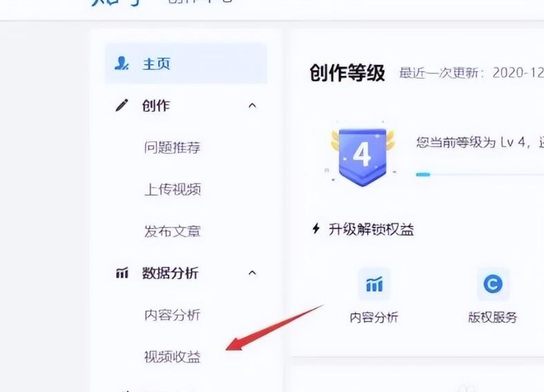 一个日入500+的知乎搬砖副业项目，只要认真做一定能做到