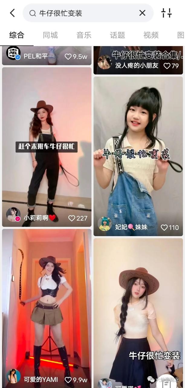 1单180元 美女视频号无脑搬运项目