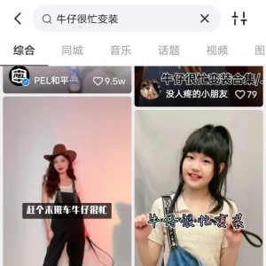 1单180元 美女视频号无脑搬运项目