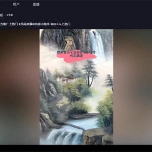 抖音讲故事月赚10w抖音故事玩法实战分享