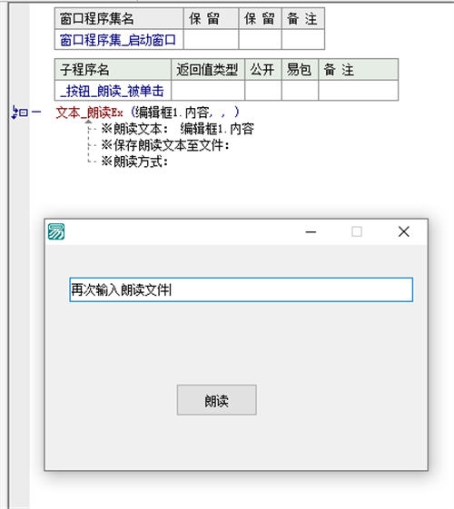 抖音讲故事月赚10w抖音故事玩法实战分享