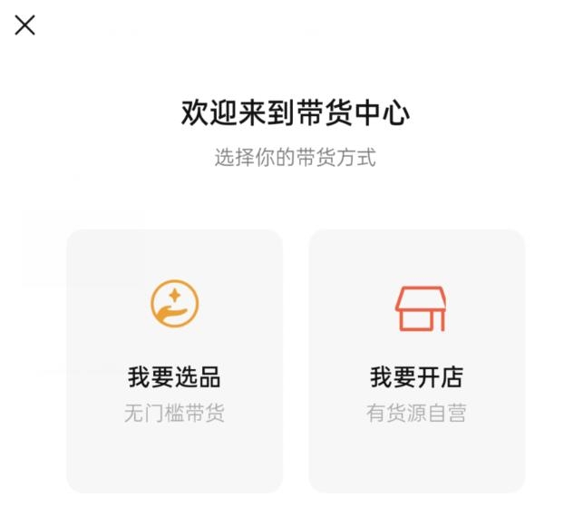 零成本零门槛操作视频号带货，图书风水类领域操作流程