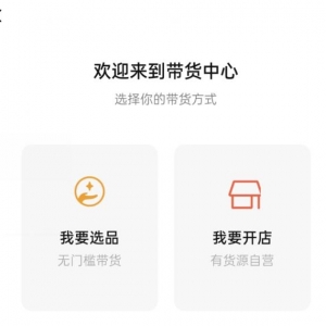 零成本零门槛操作视频号带货，图书风水类领域操作流程