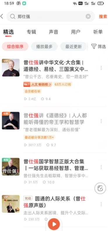 零成本零门槛操作视频号带货，图书风水类领域操作流程