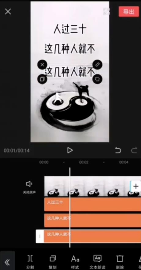 零成本零门槛操作视频号带货，图书风水类领域操作流程