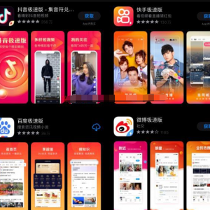 工作室经常用的APP拉新套路解析，外面卖2000块