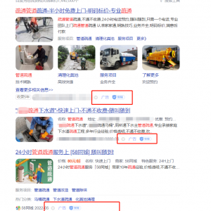 半小时赚一千二，暴利行业揭秘