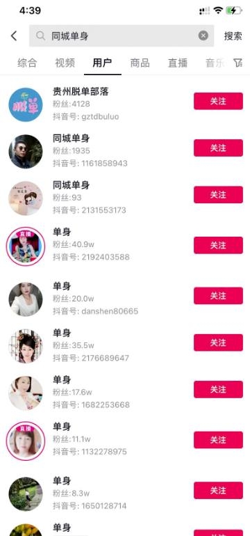 借助短视频创作引流，单日收入1000+