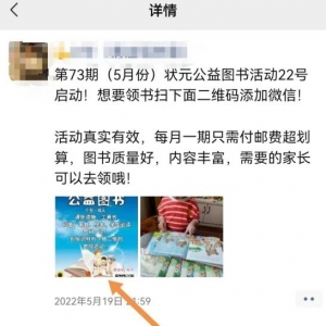 日引上千流量的宝妈粉变现玩法