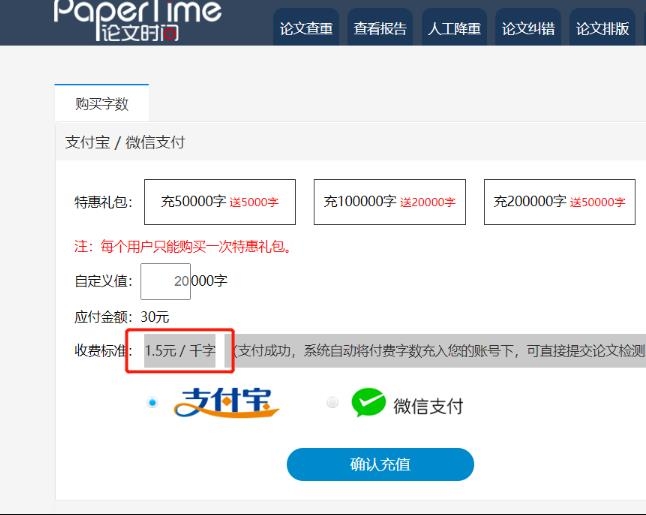 论文查重项目，一单不到10块，日利润300+