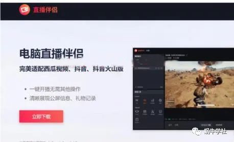 直播怀旧游戏的虚拟资源项目：一个月赚了五六万