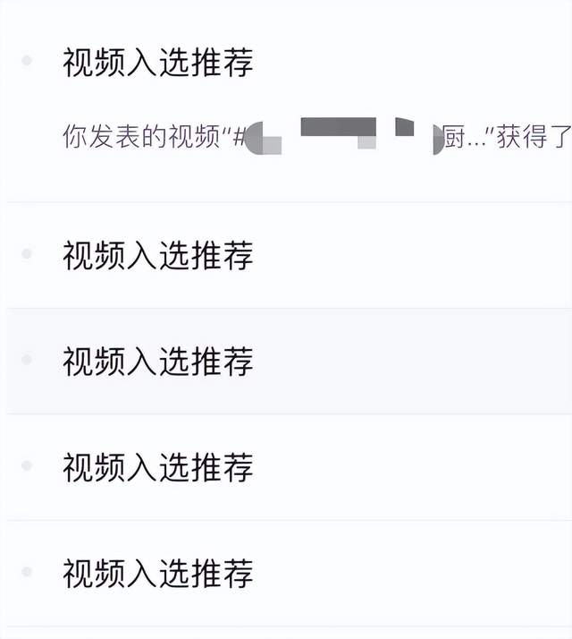 级教程，靠这套方法一个月赚了10W