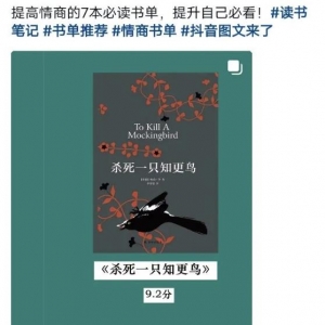 批量怼量项目，直接搬运，无门槛，不用露脸就能做的短视频项目