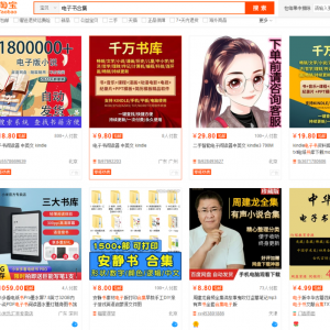 简单可持续的的流量变现方式，普通人月入5万