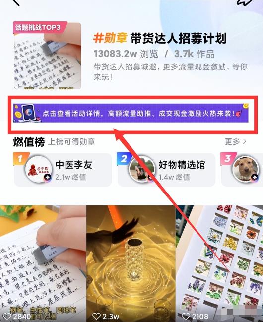 QQ小世界风口项目，搬砖带货，人人可做，难度极低