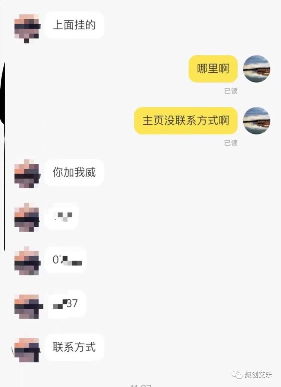 闲鱼卖虚拟资料详细玩法，日赚300+