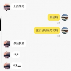 闲鱼卖虚拟资料详细玩法，日赚300+