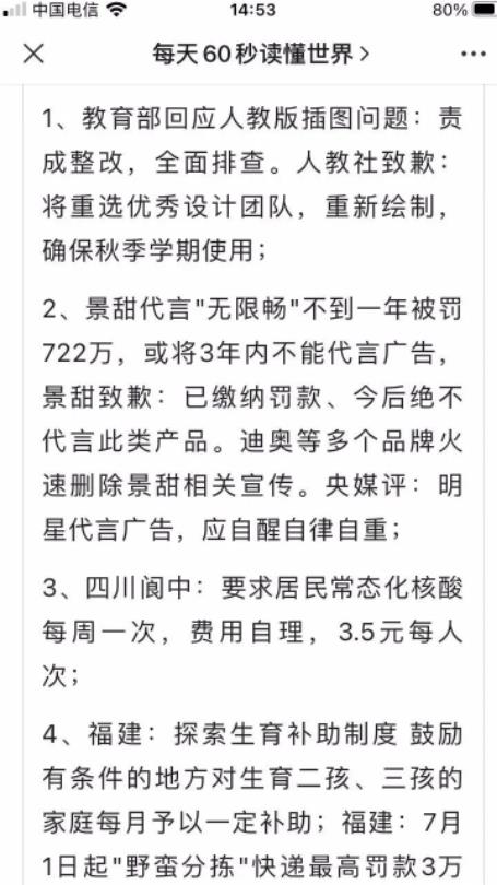 轻松月入5000+ 无脑搬运，长期正规项目