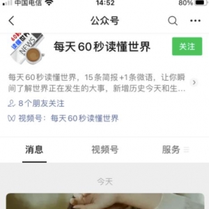 轻松月入5000+ 无脑搬运，长期正规项目